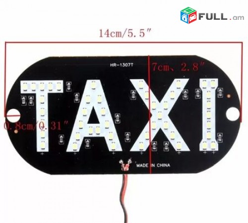 TAXI luys LED Տաքսի Լույս 12V (կանաչ գույն)