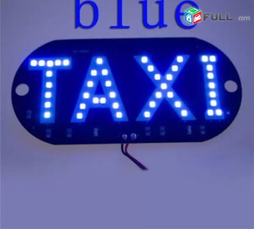 TAXI luys LED Տաքսի Լույս 12V (կանաչ գույն)