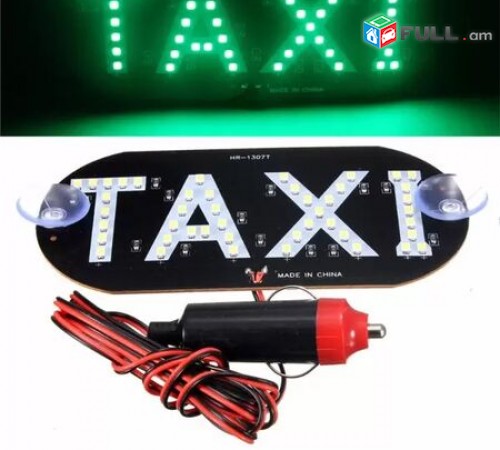 TAXI luys LED Տաքսի Լույս 12V (կանաչ գույն)