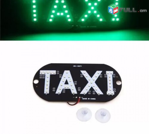 TAXI luys LED Տաքսի Լույս 12V (կանաչ գույն)