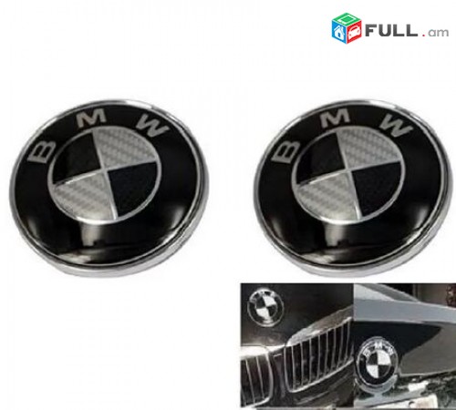 BMW Carbon Emblem 82mm (սև ու սպիտակ) ՆՈՐ