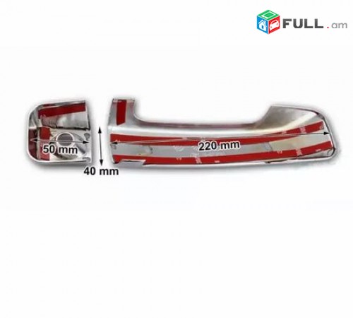 TOYOTA Camry 2012-2017 դռների բռնակների նիկելներ (բարձր որակ)