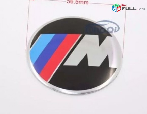 BMW Bandaji Kalpak M Nakleyka emblem logo (4 hat) (56mm & 65mm) բարձր որակ