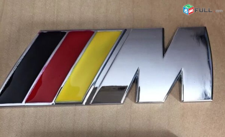 BMW M Germany Metaxakan Emblemaner Ablicovkayi u Bagajniki (Նորույթ)