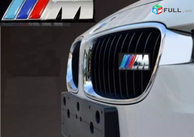 BMW M Emblem Ablicovkai Metaxakan (Բարձր որակ)