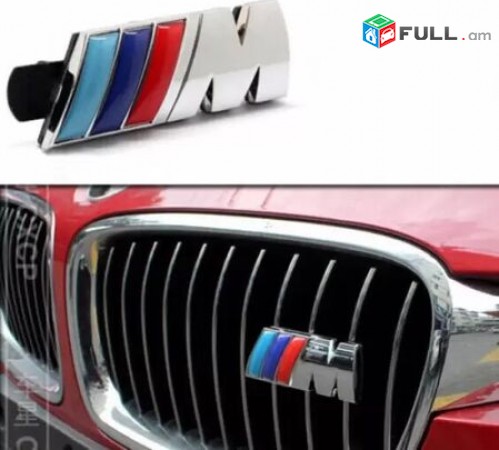 BMW M Emblem Ablicovkai Metaxakan (Բարձր որակ)