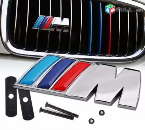 BMW M Emblem Ablicovkai Metaxakan (Բարձր որակ)