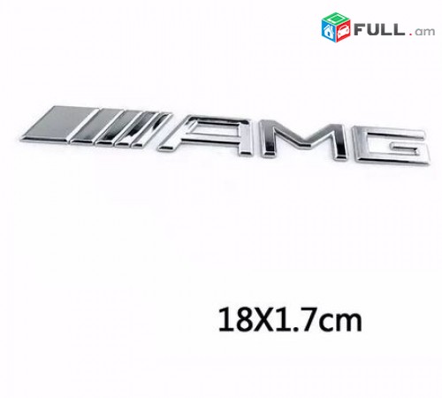 AMG Nikelic Emblem Mercedes-Benz Logo (Նոր)