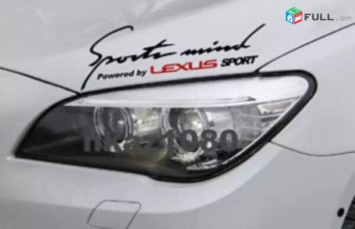 LEXUS Sport Nakleyka Kapoti vrayi (Նորույթ)