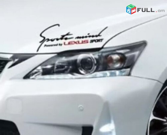 LEXUS Sport Nakleyka Kapoti vrayi (Նորույթ)