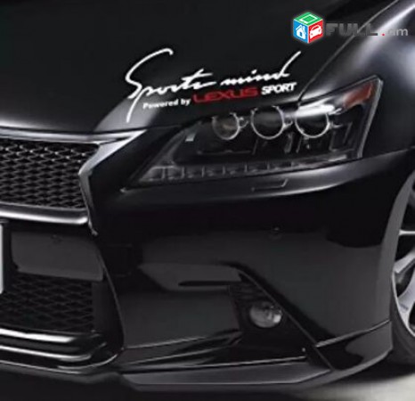 LEXUS Sport Nakleyka Kapoti vrayi (Նորույթ)