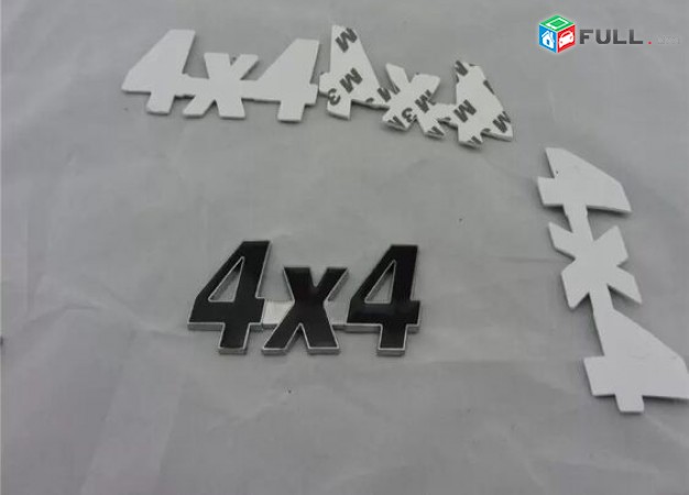 4X4 Emblemner 4x4 logo Nikelapat tareber guyneri (metaxakan)