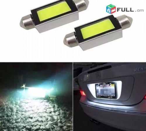 Podfarniki luys Avtomeqenayi Led Lamper Pethamaranishi luys (5w tarber chaperi)