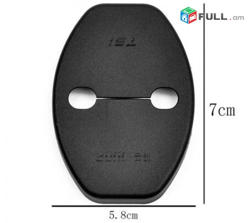 Ավտո Աքսեսուար Դռների Կողպեքների Նասատկա avto aksesuar (4Pcs)