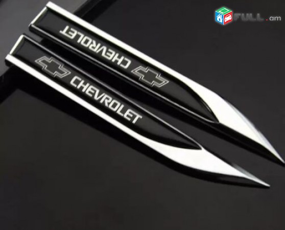 CHEVROLET emblem metaxakan chevrolet logo 1 զույգ (բարձր որակ)