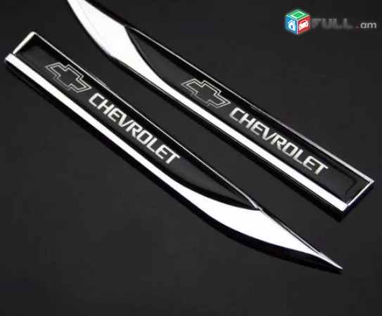 CHEVROLET emblem metaxakan chevrolet logo 1 զույգ (բարձր որակ)