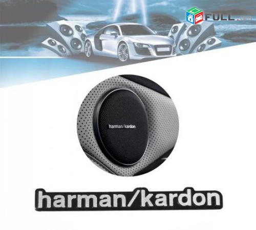 Harman / kardon Dinamiki emblem