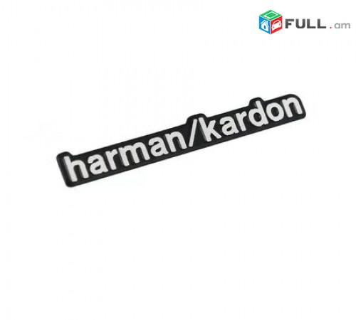 Harman / kardon Dinamiki emblem