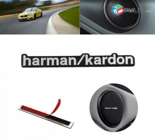 Harman / kardon Dinamiki emblem