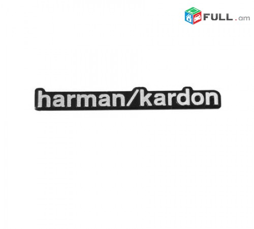 Harman / kardon Dinamiki emblem