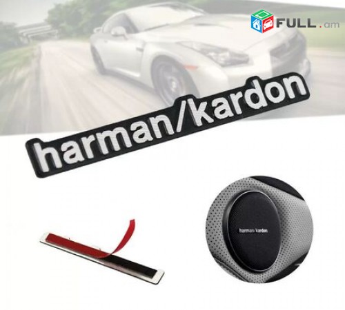 Harman / kardon Dinamiki emblem