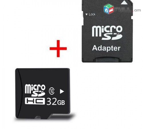 32GB chip Micro SD Card Class 10 + Adapter micro chip (Նոր)