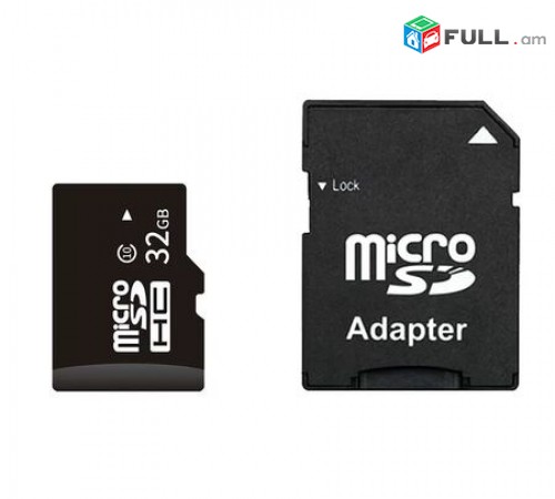 32GB chip Micro SD Card Class 10 + Adapter micro chip (Նոր)