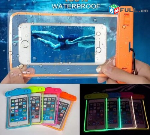 Heraxosi chexol jradimackun Հեռախոսի Ջրադիմացկուն Չեխոլ (Phone Waterproof case)