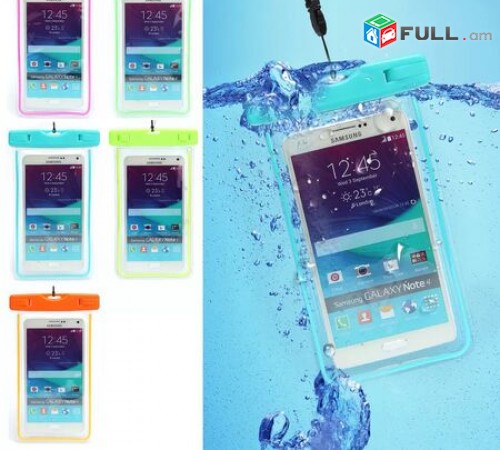 Heraxosi chexol jradimackun Հեռախոսի Ջրադիմացկուն Չեխոլ (Phone Waterproof case)