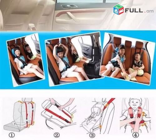 Car Seat Ավտոմեքենայի Մանկական Նստատեղ mankakan nstatex kreslo авто кресло ՆՈՐ