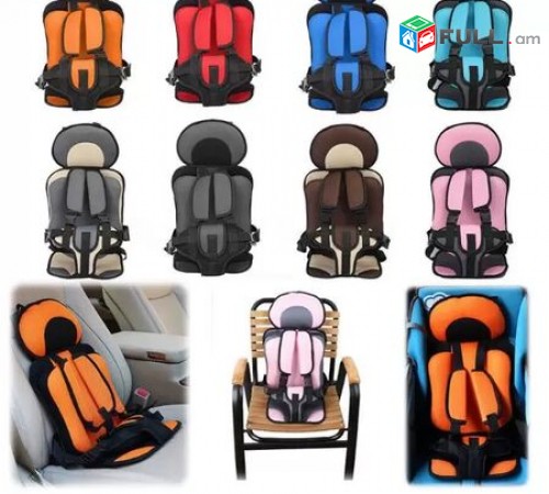 Mankakan nstatex Car seat Մեքենայի Մանկական Նստատեղ авто кресло sidelnik (ՆՈՐ)