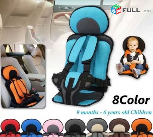 Mankakan nstatex Car seat Մեքենայի Մանկական Նստատեղ авто кресло sidelnik (ՆՈՐ)