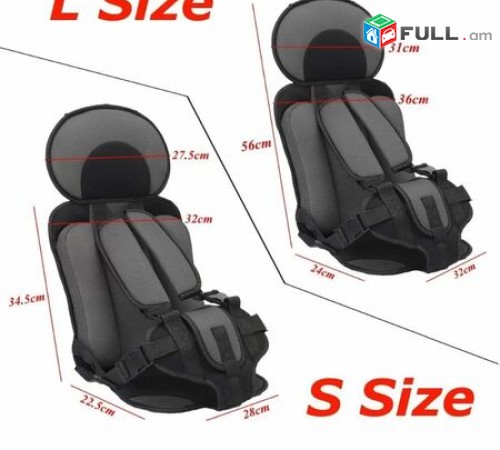 Meqenayi Mankakan Nstatex Car Seat Ավտոմեքենայի Մանկական Նստատեղ (2-10տ)