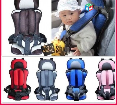 Ավտոմեքենայի Մանկական Նստատեղ (Car Seat) Մոխրագույն ՆՈՐ