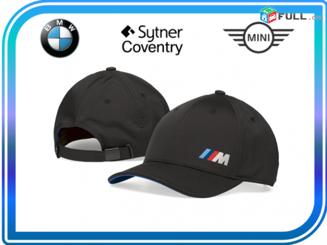 BMW M Գլխարկ (Նոր) Ավտո Սթայլ