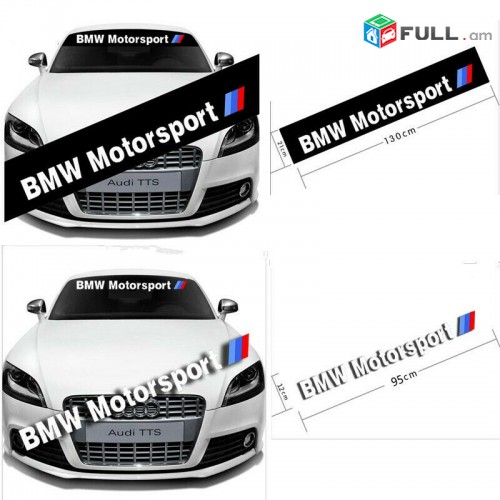 BMW Motorsport Parbrisi Jradimackun Nakleyka Ավտո Սթայլ