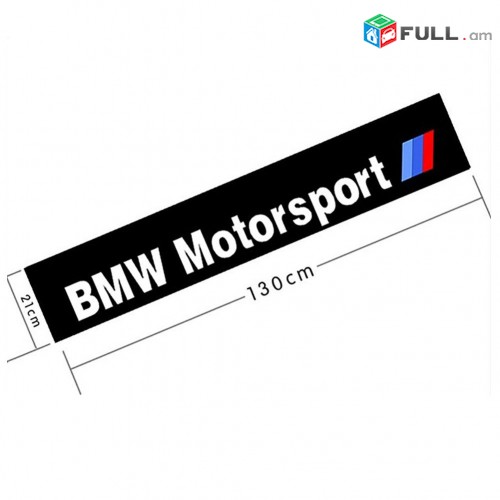 BMW Motorsport Parbrisi Jradimackun Nakleyka Ավտո Սթայլ