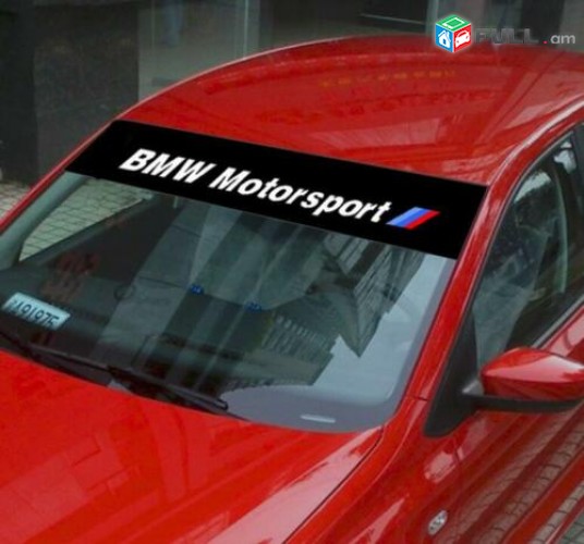 BMW Motorsport Parbrisi Jradimackun Nakleyka Ավտո Սթայլ