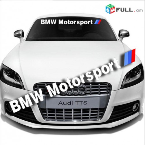 BMW Motorsport Parbrisi Jradimackun Nakleyka Ավտո Սթայլ