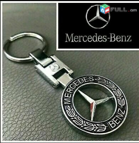 Mercedes-Benz Բանալու Բռելոկ Avto Stayl / Ավտո Սթայլ