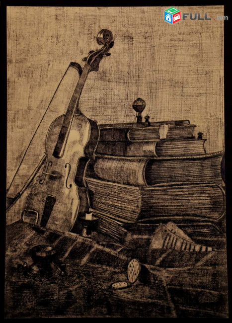 Նկար ջութակ և գրքեր