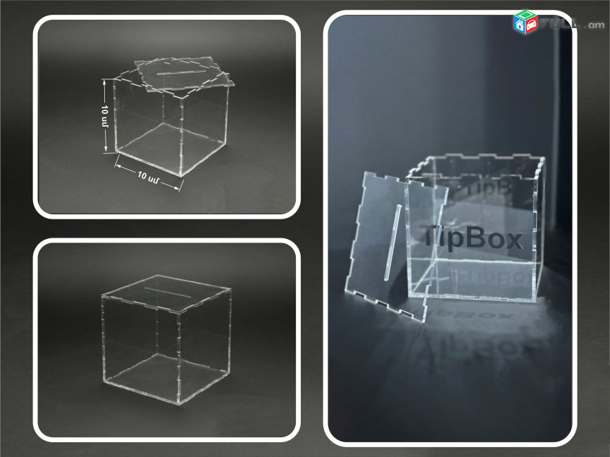 TipBox Թեյավճարի տուփ, հանգանակության առաջարկությունների արկղ касса для чаевых