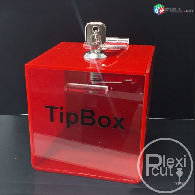 TipBox թեյավճարի տուփ teyavchar Yerevan թափանցիկ թիփբոքս Yerevan 