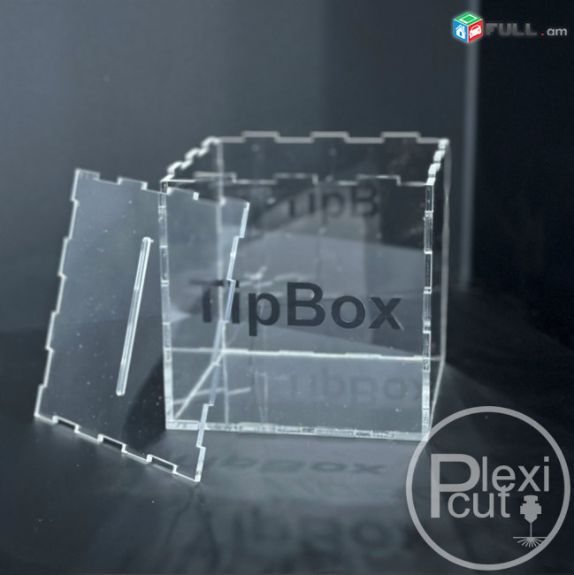 TipBox թեյավճարի տուփ teyavchar Yerevan թափանցիկ թիփբոքս Yerevan 