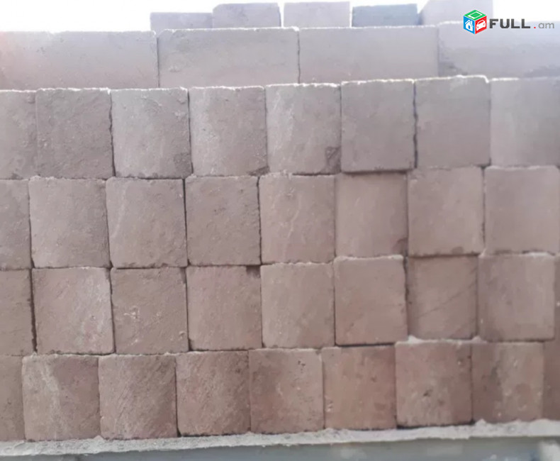Tuf qar , tuf qari araqum hayastani taracqum