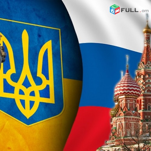 Rusastan - Ukraina Uxevora Berna Poxadrumner