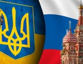Rusastan - Ukraina Uxevora Berna Poxadrumner