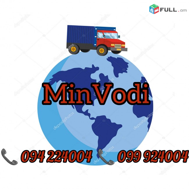 Erevan Minvodi Bernapoxadrum 