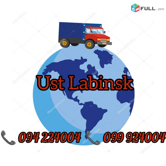 Erevan Ust Labinsk Bernapoxadrum 