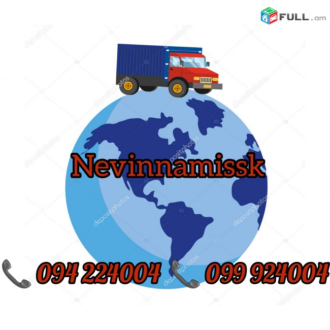 Erevan Nevinnamissk Bernapoxadrum 